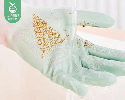 卓艺庭耐磨家务手套-颜色随机（3双/包 M码） 商品图2