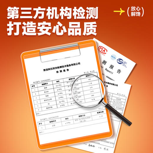 【满149-100】低脂魔芋迷你辣片60g/袋*2袋 商品图7