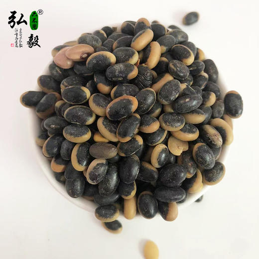 【弘毅六不用生态农场】六不用 羊眼豆 商品图1