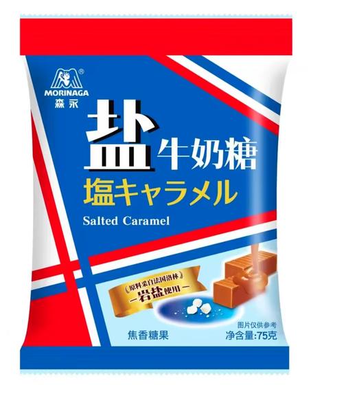 森永盐牛奶糖75g/袋 商品图0