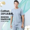 【129元2件】【专柜大牌品质】【230g水柔长绒棉】男士春夏全棉短袖 顺滑柔软透气休闲简约T恤 商品缩略图0