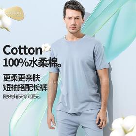 【129元2件】【专柜大牌品质】【230g水柔长绒棉】男士春夏全棉短袖 顺滑柔软透气休闲简约T恤
