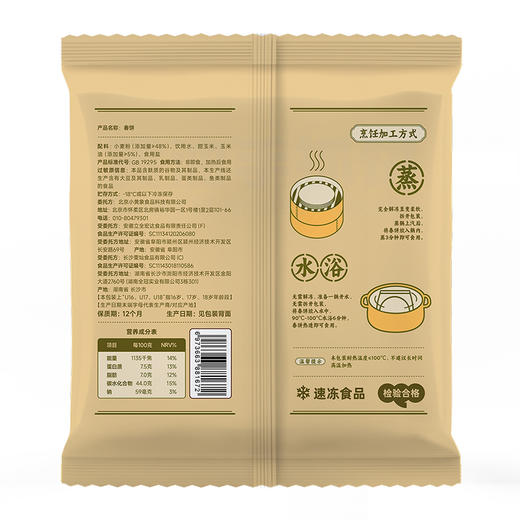 小黄象春饼 200g（8片/袋） 5袋8袋可选 选用新疆小麦粉 商品图5