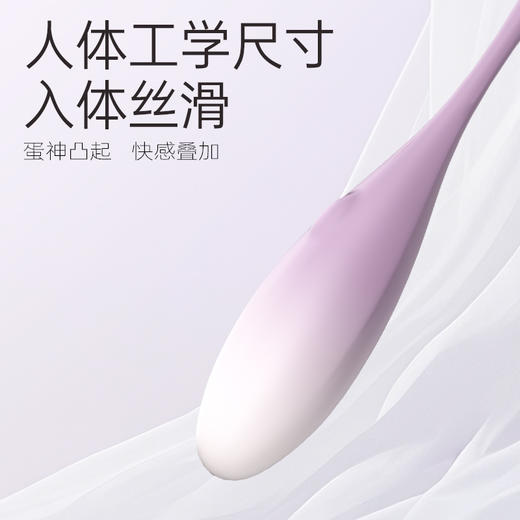 【双旦狂欢·钜惠来袭】【情趣玩具】大象海洋系列鱼欢跳蛋 内外共振 入体丝滑 商品图2