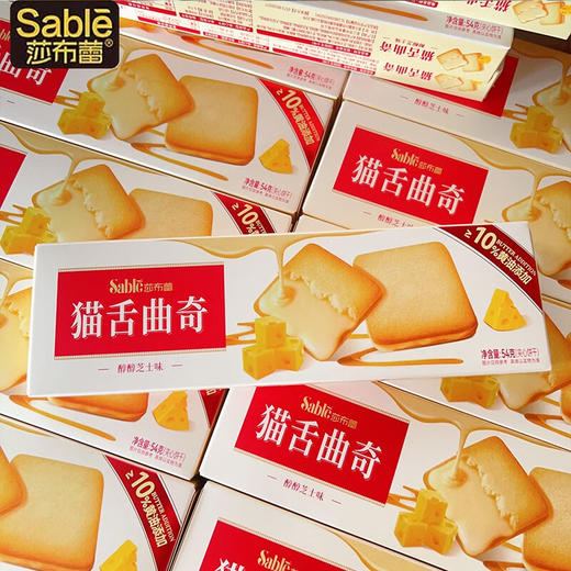 莎布蕾猫舌曲奇醇醇芝士味108g（盒装） 商品图0