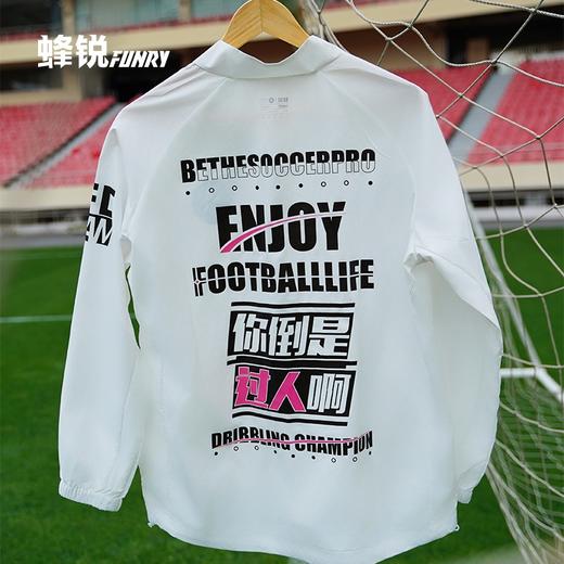 FUNRY x 过人王联名款梭织防风纪念夹克 商品图1