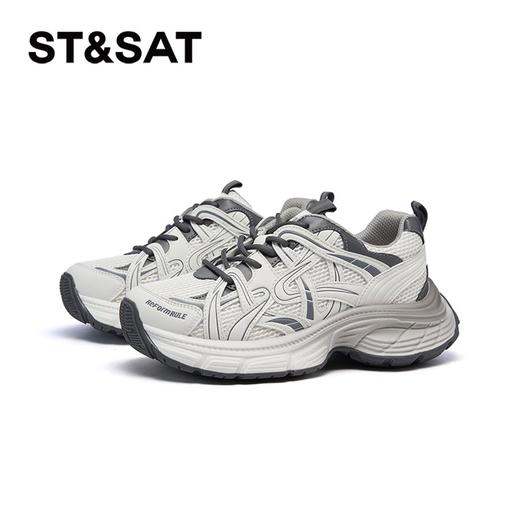 2楼星期六女鞋(新百购）2025年春季新款炸街轻盈舒适透气百搭休闲老爹鞋SSD1112E1S 商品图1