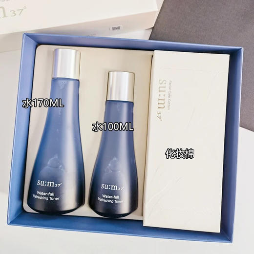 【海豚美购】苏秘呼吸37度惊喜套盒 水分爽肤170ml+100ml+化妆棉70片 商品图1