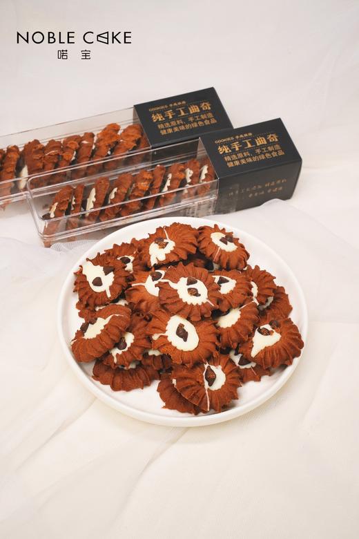 巧克力甜心 商品图3