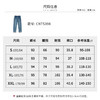 【商场同款】CNT5398 “ 清新卷边裤 ”   夏日清新蓝调 直筒牛仔裤 商品缩略图6