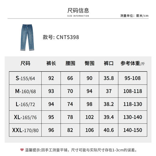 【商场同款】CNT5398 “ 清新卷边裤 ”   夏日清新蓝调 直筒牛仔裤 商品图6