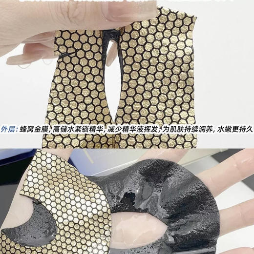 LESULESO · 丽素玻色因黄金抚纹修护眼膜淡纹水润保湿院线专供护理眼膜一盒5片 商品图1