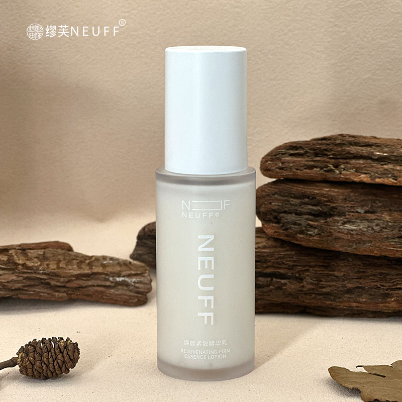 焕颜紧致精华乳