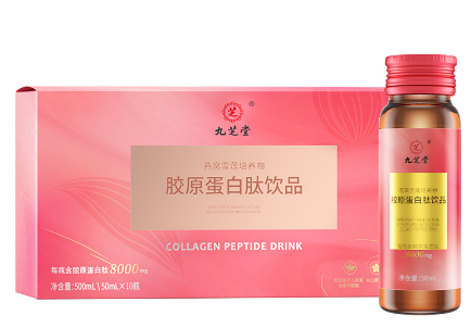 九芝堂—燕窝雪莲培养物胶原蛋白肽饮品500ml(50ml*10瓶)