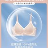 【黑科技❗超薄冰丝无痕内衣】液态果冻条智能软提拉，隐形挺拔向中心聚拢，360°全面透光无负担，小胸聚拢防下垂上托固定杯凉感美背文胸罩QQ 商品缩略图5