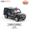 拓意 T8-07  BJ80特警套装（BJ80越野车+特警摩托+特警人偶） 商品缩略图3