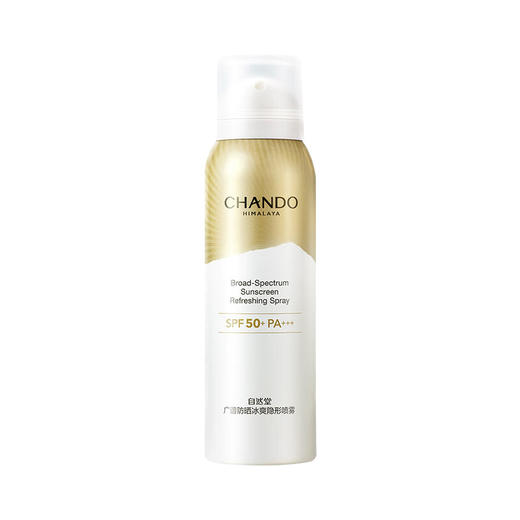 自然堂广谱防晒冰爽隐形喷雾SPF50+PA+++120mL 商品图0