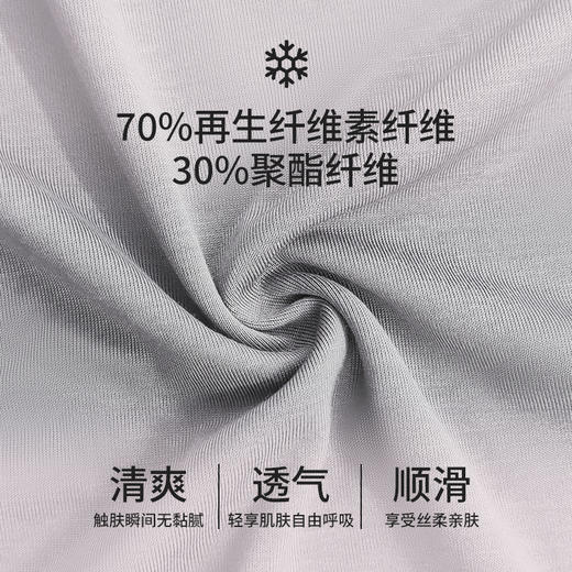 夏季宽松修身冰丝长裤凉感家居裤可外穿休闲带兜BW552502 商品图3