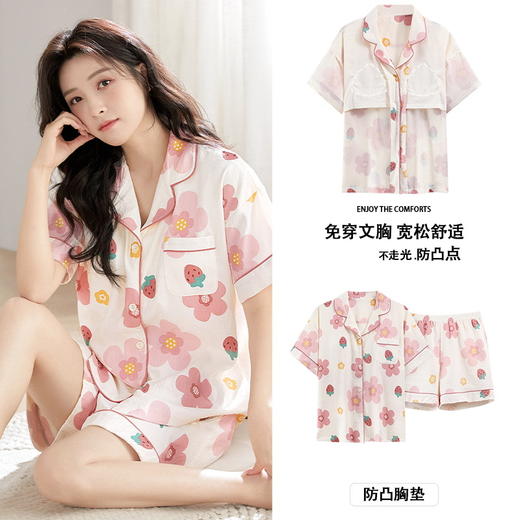 【带胸垫❗翻领云朵棉睡衣】免穿文胸宽松舒适，经过水洗+柔软的工艺，贴身轻薄透气面料，夏季卡通短袖短裤家居服免穿文胸可外穿睡衣QQ 商品图10