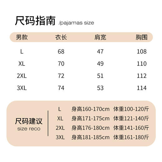 【129元2件】【专柜大牌品质】【230g水柔长绒棉】男士春夏全棉短袖 顺滑柔软透气休闲简约T恤 商品图7