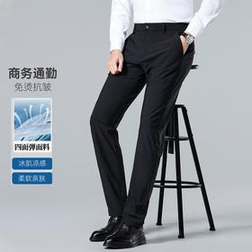 冰丝凉感休闲裤男宽松直筒商务通勤西裤垂感抗皱薄款长裤    WL-L19-8803
