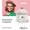【小家电】浦利顿电炖锅婴儿辅食锅电炖盅宝宝bb煲煮粥全自动家用陶瓷煲汤锅 0.5L 南瓜煲PLD-DG10A HF 商品缩略图1