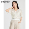 oldcolour夏季新款纯色简约宽松V领薄款百搭短袖衬衫女Q250102A1 商品缩略图1