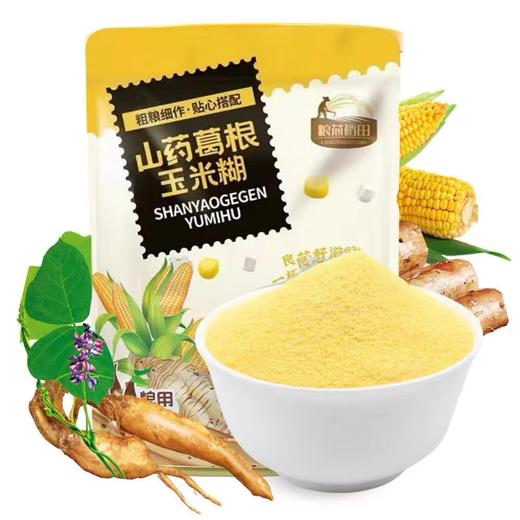 【1件起全国包邮】山药葛根玉米糊羹 免煮冲泡（400g*1袋，内含10小包） 商品图2