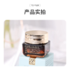 【心动宠粉购】送礼袋 雅诗兰黛第五代小棕瓶抗蓝光熬夜眼霜15ml+5ml*3 白天用，能抵御外界侵扰 夜晚用，密集修护眼周 商品缩略图1
