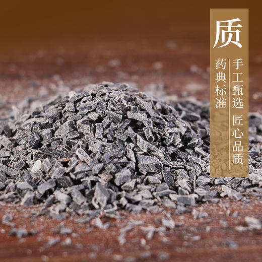 水牛角 康美中药饮片 独立小包装 商品图4