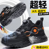 2025新款夏季大网孔防砸防刺穿绝缘10KV达标塑包头凯夫拉底橡塑底超纤钢丝布安全鞋 商品缩略图10
