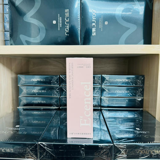 伊珊水光焕采隔离乳新包装防晒、隔离、遮瑕spf30，隐形毛孔美白遮瑕妆底伴侣 商品图0