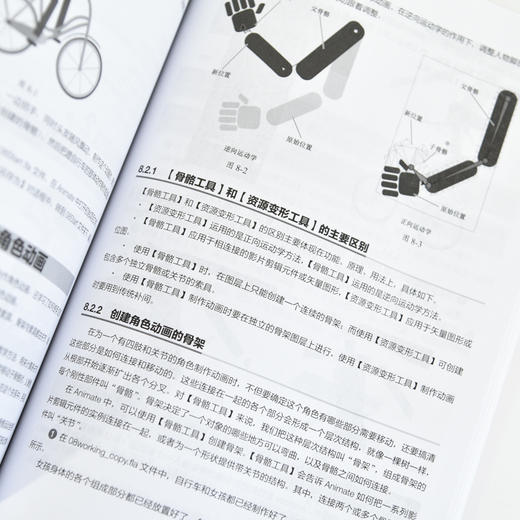 Adobe Animate 2024*教程animate软件教程书视频剪辑影视后期短视频制作AN电脑动画制作 商品图1