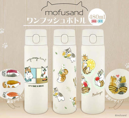 日本进口东亚金属mofusand 不锈钢一键式水瓶350ml（布偶） 商品图4