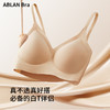 【79元/2件】【买隐形深肤穿白色衣服都不透】薄款隐形无痕女士内衣 Q弹果冻软支撑不跑杯光面清凉透气文胸 商品缩略图10