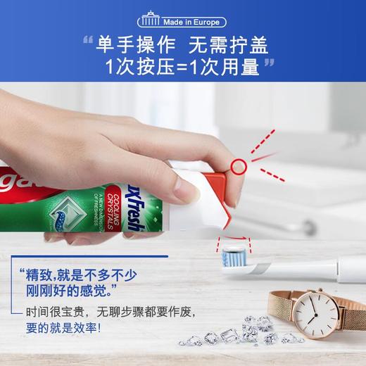 高露洁劲酷清爽牙膏（直立式）100ml 商品图4