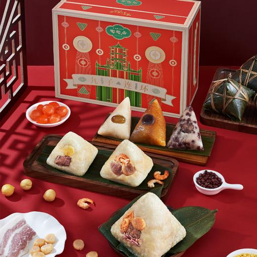 【端午福粽-预售4月30日】陶陶居九子连环粽1866g 端午粽子送礼佳选 商品图1