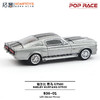 拓意 S36-01  银色车身 黑色拉花Ford SHELBY GT500R 商品缩略图3
