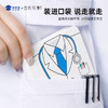 【实付满199送钥匙扣】【医护制服口袋本】PU封面办公用笔记本便携记事本 商品缩略图2