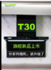 帅邦 油烟机 T30,  开孔40*48.5*30 商品缩略图1
