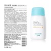 KJ  宫中秘策防晒乳SPF50+（新）80g   商品缩略图3