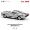 拓意 S36-01  银色车身 黑色拉花Ford SHELBY GT500R 商品缩略图2