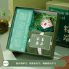 【端午好礼】端午节礼品伴手礼套装 商品缩略图2