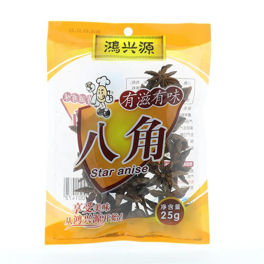 鸿兴源八角25g/袋 商品图0
