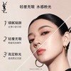 YSL 圣罗兰明彩粉光轻垫粉底液 B25 12g  F7806201-有效期至202708 商品缩略图3