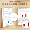 ⁵泰国溯源89.9元3瓶【黑姜洗发水】8种草本 泰国黑姜根粉  何首乌 薄荷等400ml/瓶YY05-QTT-SFL 商品缩略图4