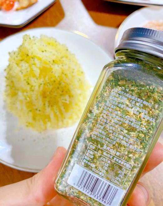 【19.9买二送二到手4瓶】欧芹大蒜盐水煮菜秒变高级料理无需研磨即撒即鲜煎牛排鸡胸凉拌菜煎鸡蛋都好吃减脂姐妹必囤基地直邮 商品图7