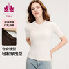 圆领短袖针织衫无缝一体设计舒适材质春季上衣BW542501 商品缩略图0