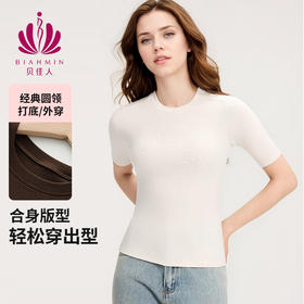 圆领短袖针织衫无缝一体设计舒适材质春季上衣BW542501