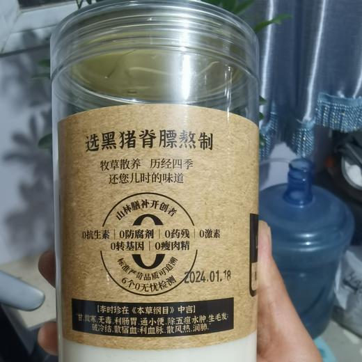 YXG山林散养无抗黑猪油400g*3罐 商品图1